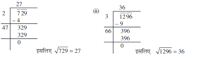 Screenshot_2019-07-05 Squares and Square Roots pmd - Chapter 6 pdf(17)